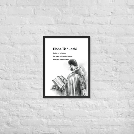 Elohe Tishuathi - Portrait